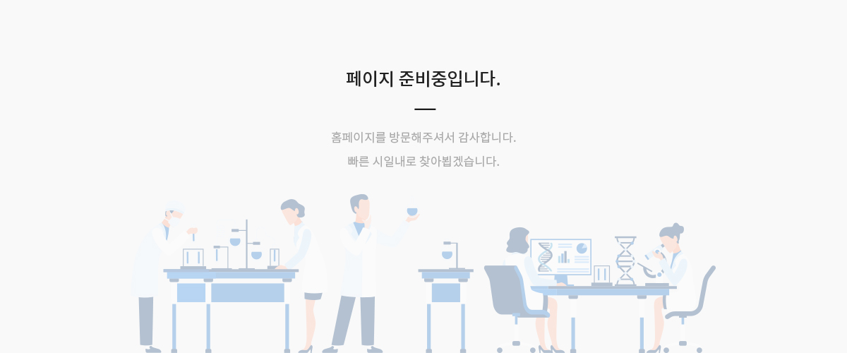 준비중입니다